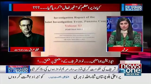 Gen Raheel Aur Gen Bajwa Mein Kia Farq Hai? Dr Shahid Masood Telling