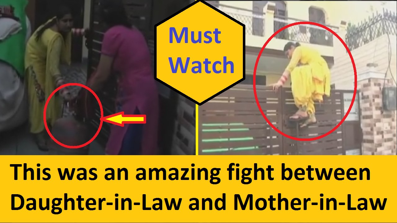 Sasural Me Ladki Aur Saas ki Ladai - Live Video