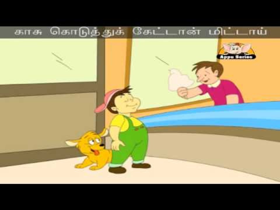 Babuvum Naayum - Nursery Rhyme with Lyrics