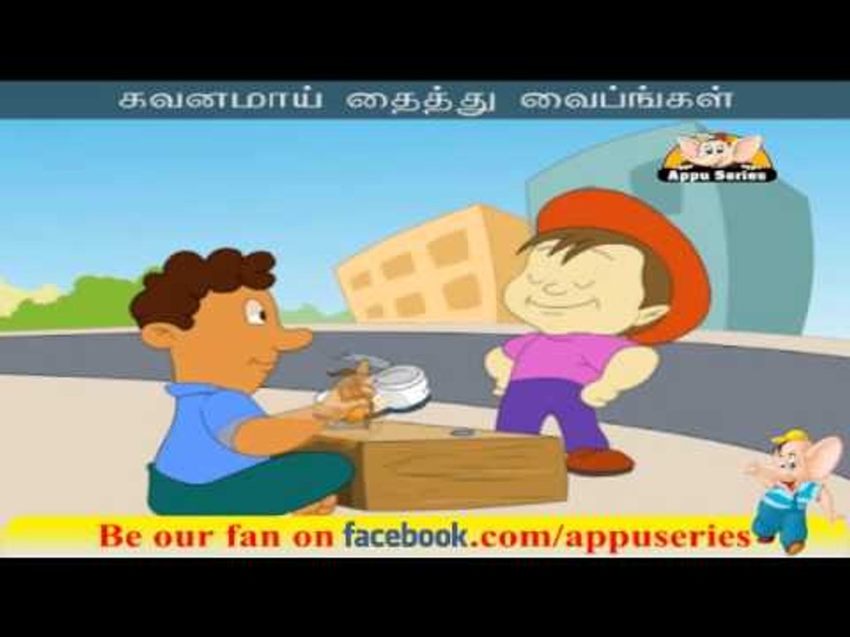 En Kaalani - Nursery Rhyme with Lyrics