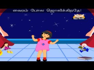 Kannai Simittum Vinnmeenga - Nursery Rhyme with Lyrics