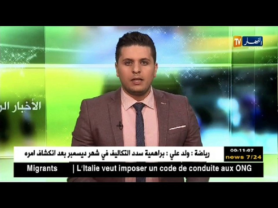 عز الدين دوخة يبدي سعادته بالإنضمام لنادي أحد السعودي