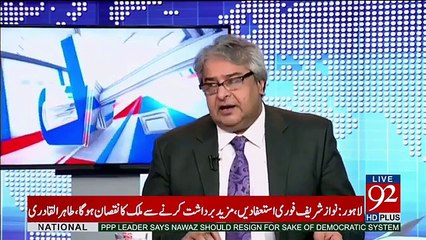 Javed Kayani is a victim of Ghajini Syndrome- Amir Mateen