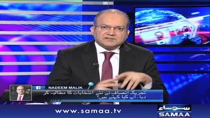 Nadeem Malik's Analysis on Letters of Govt of UAE, British Virgin Island to JIT