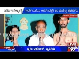 Woman Allegedly Ends Life, Parents Accuse Her In-Laws Of Murder