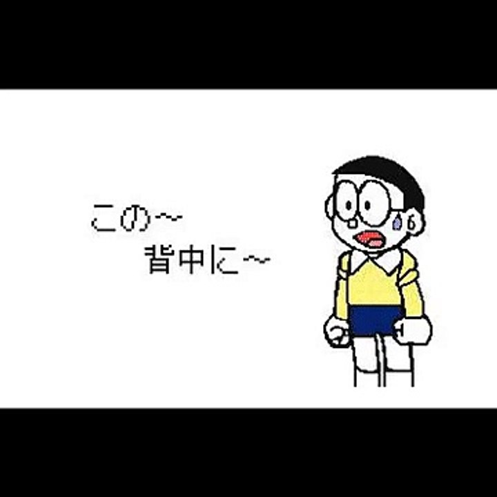 ドラえもんで翼をください(替え歌)