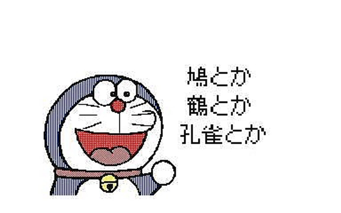 翼をください面白い替え歌！