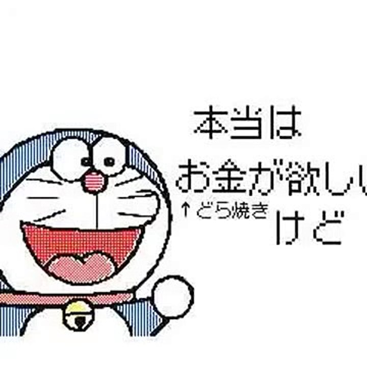 翼をください 替え歌