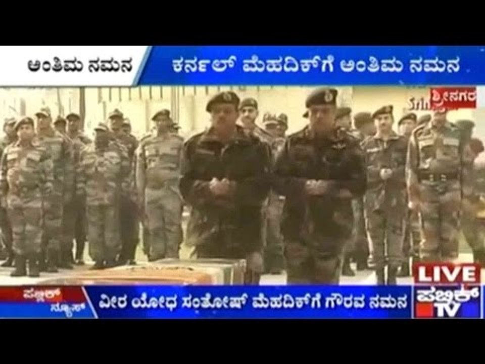Col Santosh Mahadik Who Martyred in J&K, Honoured By Army