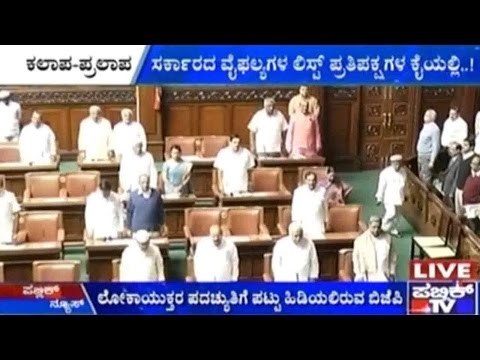 Opposition All Set For 'Stormy' Winter Session Of Vidhan Mandala