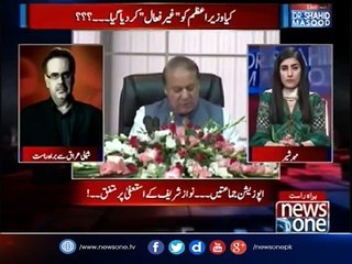PM House Kay Ander Kiya Horaha Hai? Dr Shahid Masood Ander Ki Kahani Lay Ayay