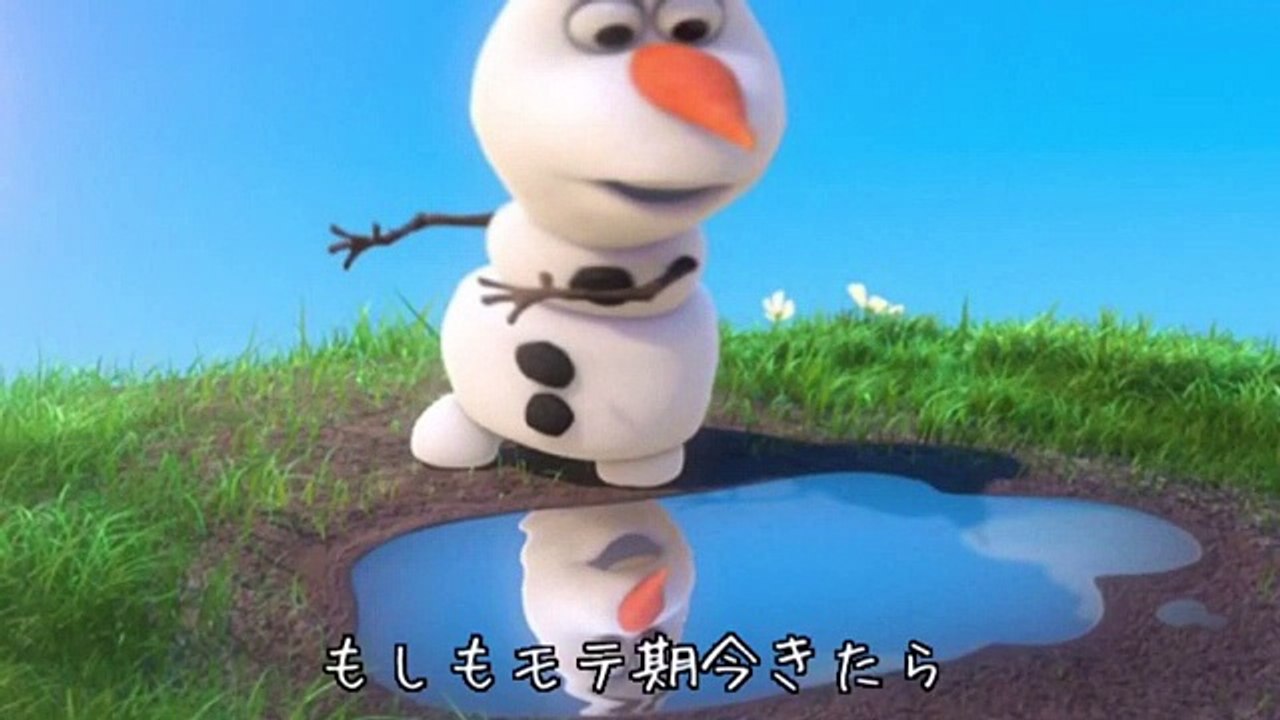 【替え歌】あこがれの夏 オラフ（アナ雪挿入歌）うたたすくこま