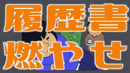 【替え歌】WANIMA  ともに