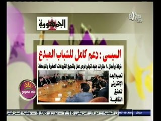 #هذا_الصباح | قراءة لأهم عناوين الصحف | 12 نوفمبر 2014