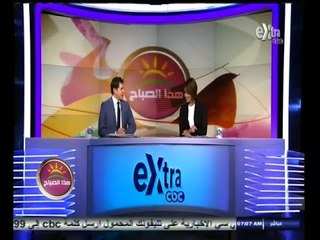 #هذا_الصباح | جولة أخبارية مع #دينا_موسى و #جلال_عوارة | 12 نوفمبر 2014