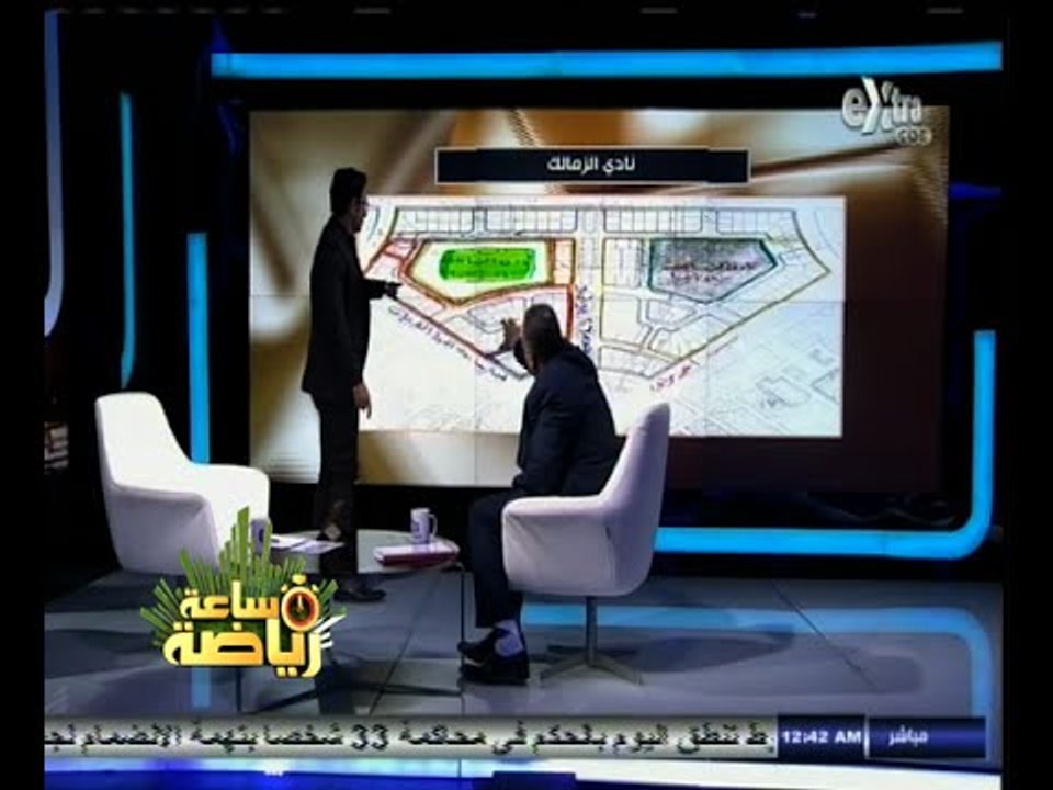 #ساعة‪_‬رياضة | سعيد حسن : الزمالك يملك فقط 91...