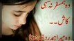 FM 100 woh Jo hum tum mein qarar tha tumhen yaad ho k na yaad go...Best Urdu poetry