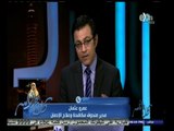 #كلام_الناس | حوار ‎بين سائق يتعاطى المخدرات ومدير صندوق مكافحة وعلاج الإدمان على الهواء