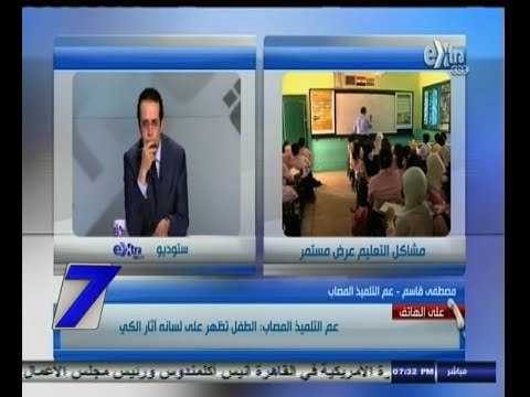 #السابعة | مدارس التربية والتعذيب .. مدرس يكوي لسان تلميذ