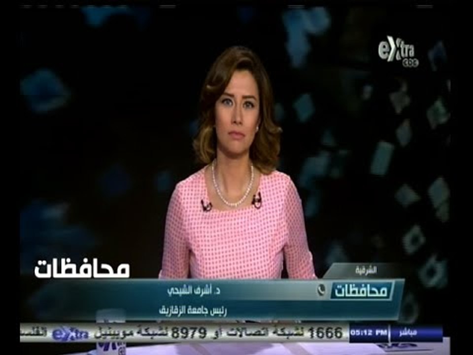 #أخبار‪_‬المحافظات | جولة في أخبار المحافظات مع...
