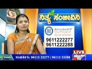 Public TV | Nithya Sanjeevini | Nov 17th, 2015