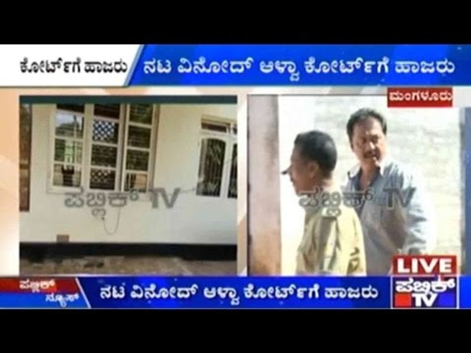 Actor Vinod Alvar Arrested For Alleged Murder Conspiracy