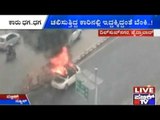 Video Footage: Tata Indica Catches Fire On MG Road, Bengaluru