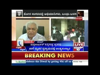 Ex-Minister Gurupadappa's Final Rites To Be Carried Out In Bidar