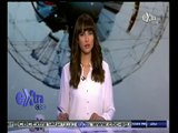 #غرفة_الأخبار | جولة أخبارية مع #نانسي_نور | 11 نوفمبر 2014