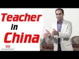 Teacher Of China - Qasim Ali Shah - Urdu_Hindi - WaqasNasir