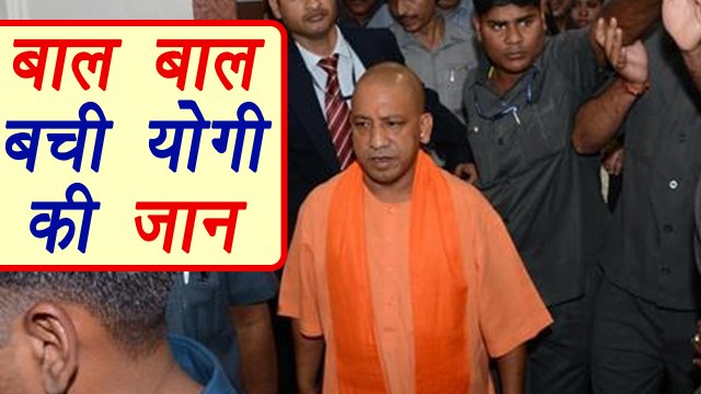 Yogi Adityanath की सुरक्षा में चूक, UP Vidhan Sabha में मिला विस्फोटक | वनइंडिया हिंदी