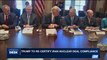i24NEWS DESK | Trump to re-certify Iran nuclear deal compliance | Friday, July 14th 2017