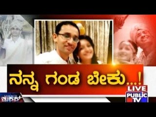 Public TV | Mirror Vishesha | November 16, 2015