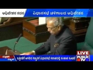 Karnataka Winter Session Postponed To Tomorrow