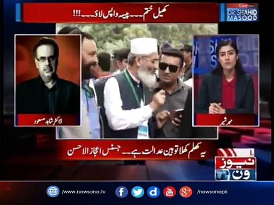 Live with Dr.Shahid Masood | 10-July-2017 | Panama JIT | Supreme Court | PM Nawaz Sharif |