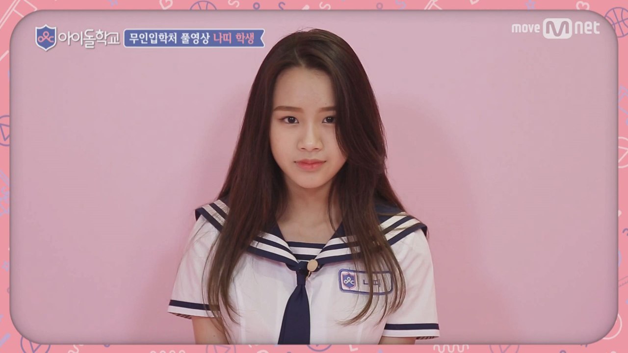 [풀버전]나띠 학생 @무인입학처