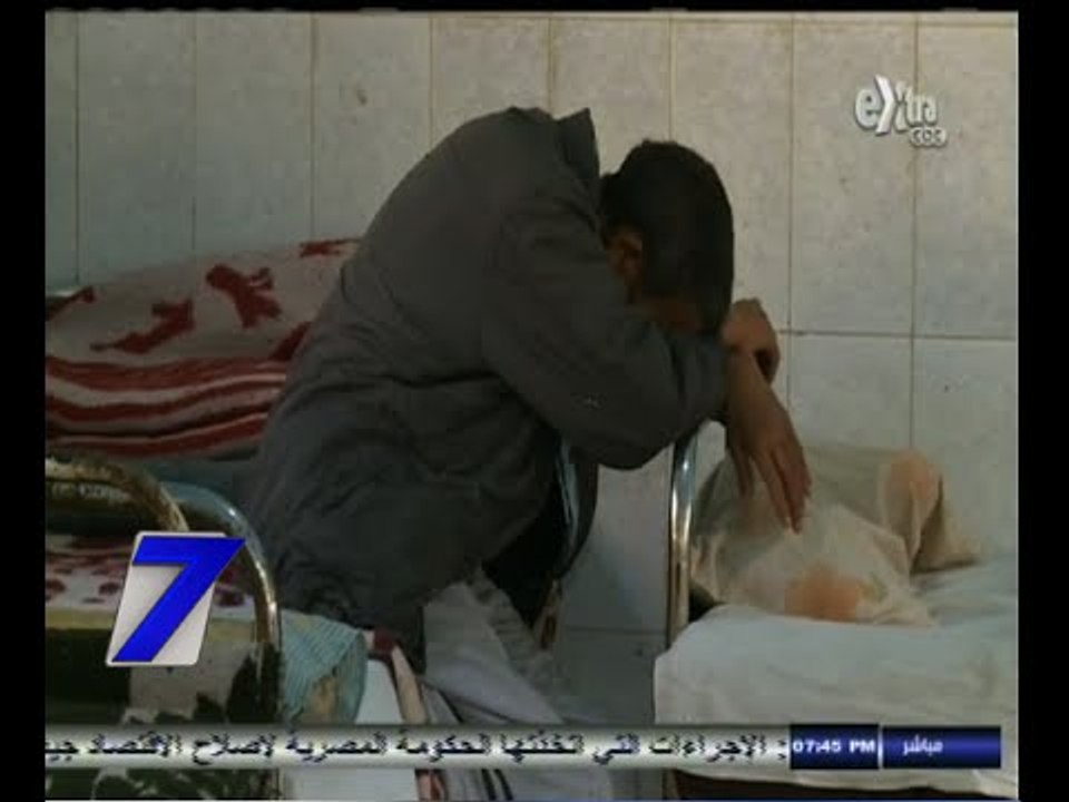 #السابعة | كاميرا السابعة ترصد معاناة مرضى مستشفى العباسية للصحة النفسية