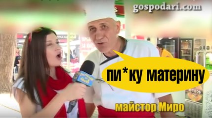 АЛКОХОЛ И ОЩЕ НЕЩО...