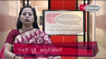 गर्भावस्था में आयुर्वेद की सलाह Nausea in pregnancy