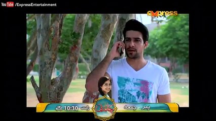 Naseboon-Jali-Nargis---Episode-56--Express-Entertainment-HD---Kiran-Tabeer-Sabeha-Hashmi