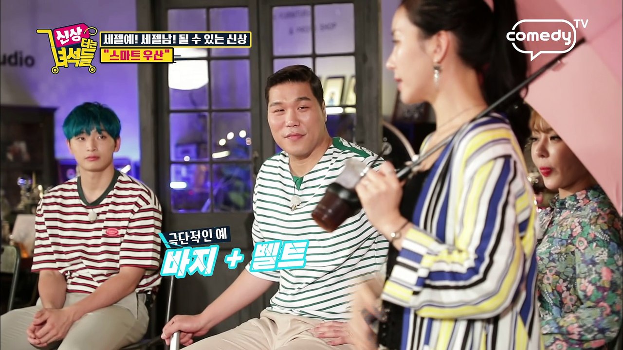 "남자들은 벨트만 차면 끝?" [신상터는 녀석들] 11회