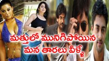 Tollywood drugs scandal : Tollywood Top Director, Heroes and 3 Heroines Names revealed