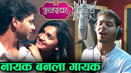 Video herunterladen: Phulpakhru New Song By Yashoman Apte | Zee Yuva Serial | Hruta Durgule