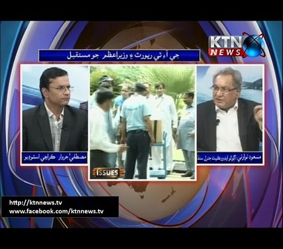Issues- Mustafa Jarwar- 4 PM- 13th July 2017