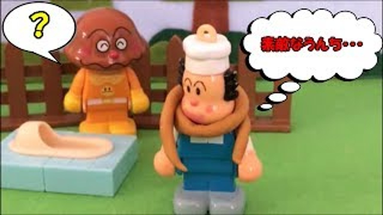 アンパンマンうんちアニメ　カレーパンマンもウンチが素敵？　 animation anpanman