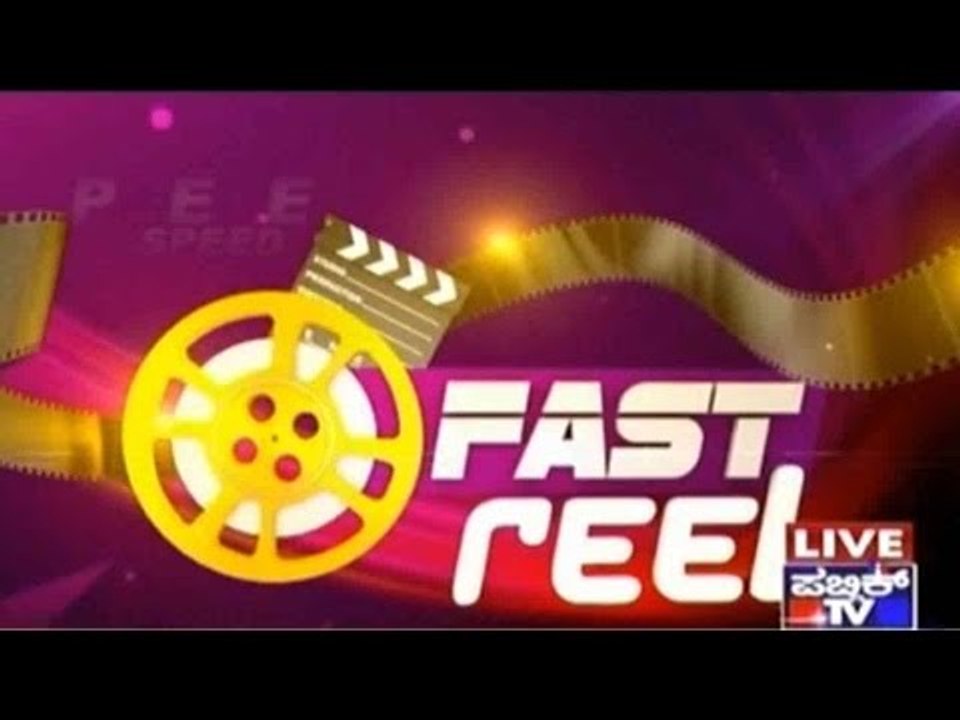 Fast Reel: Cinema Updates | November 16, 2015 | 7.30 AM