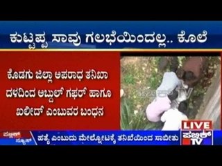 Two Arrested For Kuttappa’s Death During Tipu Jayanti