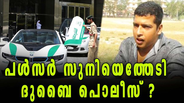 Dubai Police Enquires About Pulsar Suni | Oneindia Malayalam