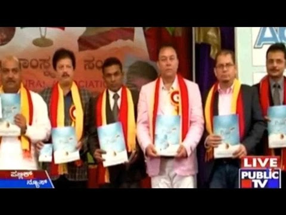 ಅಮೆರಿಕಾದ ಪ್ಲೋರಿಡಾದಲ್ಲಿ ಕನ್ನಡದ ಕಂಪು | ಆರ್ಲ್ಯಾಂಡೋ ಕನ್ನಡ ಸಂಘದಿಂದ ’ಕನ್ನಡ ರಾಜ್ಯೋತ್ಸವ’