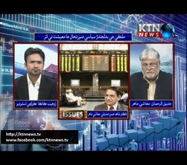 Issues- Zohaib Kaka-13th July 2017